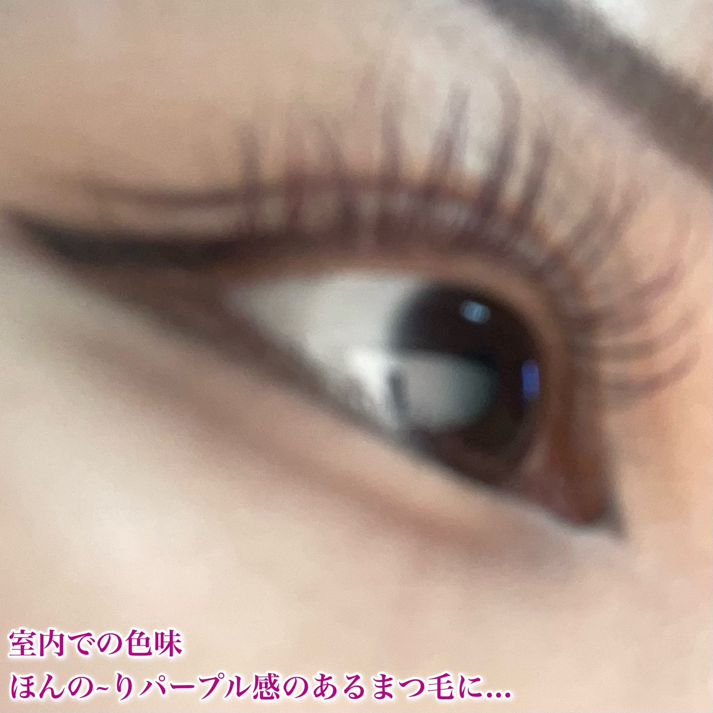 スカイハイ/MAYBELLINE NEW YORK/マスカラを使ったクチコミ(3枚目)