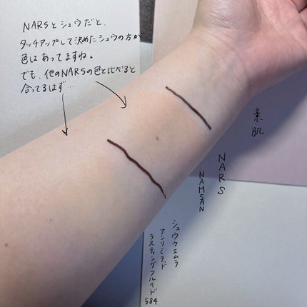 ピュアラディアントプロテクション アクアティックグロー クッションファンデーション SPF50+/PA+++/NARS/クッションファンデーションを使ったクチコミ(7枚目)