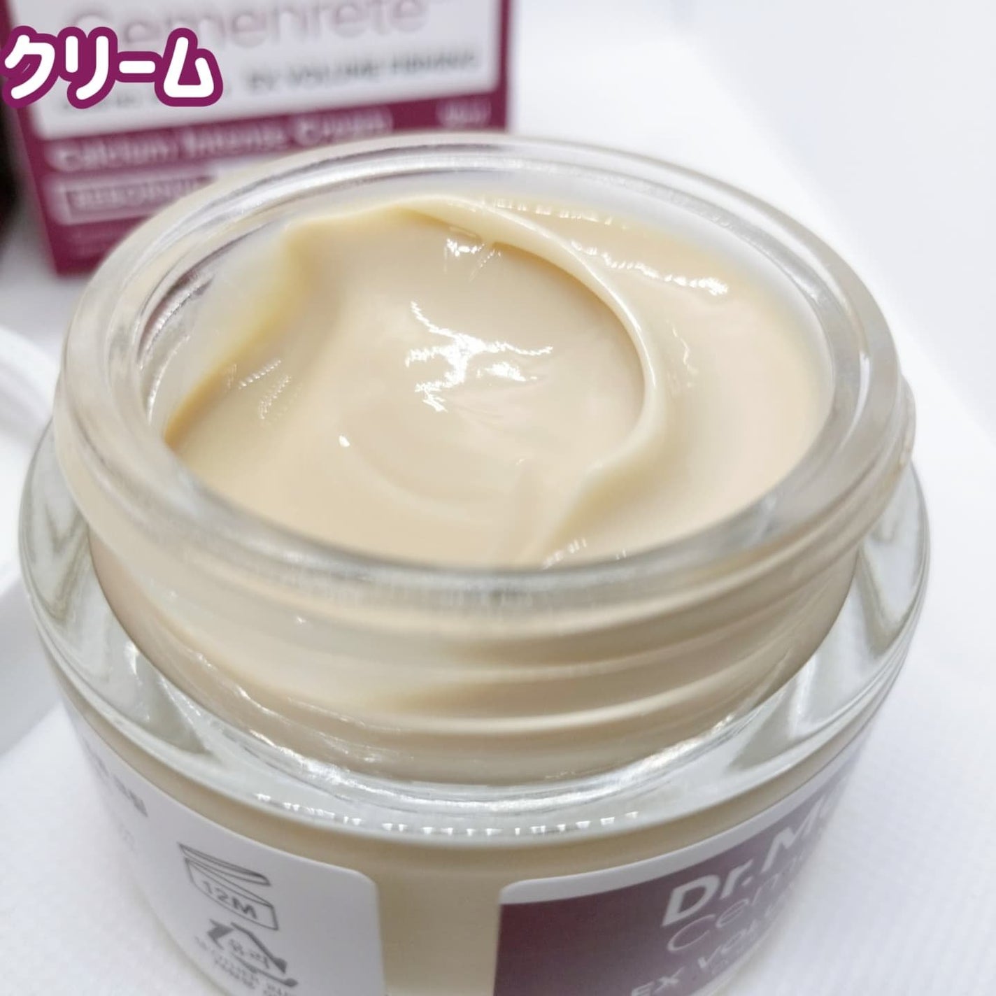 Cemenrete Calcium Intense Cream/Dr.Melaxin/フェイスクリームを使ったクチコミ(6枚目)