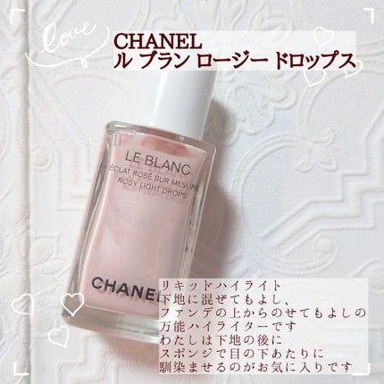 ル ブラン ロージー ドロップス/CHANEL/リキッドハイライトを使ったクチコミ(2枚目)