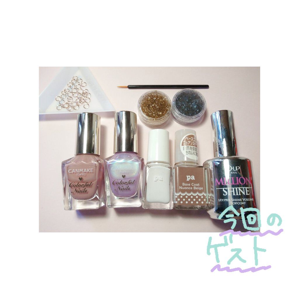 ミリオンシャイン トップコート/D-UP/ネイルトップコートを使ったクチコミ（3枚目）