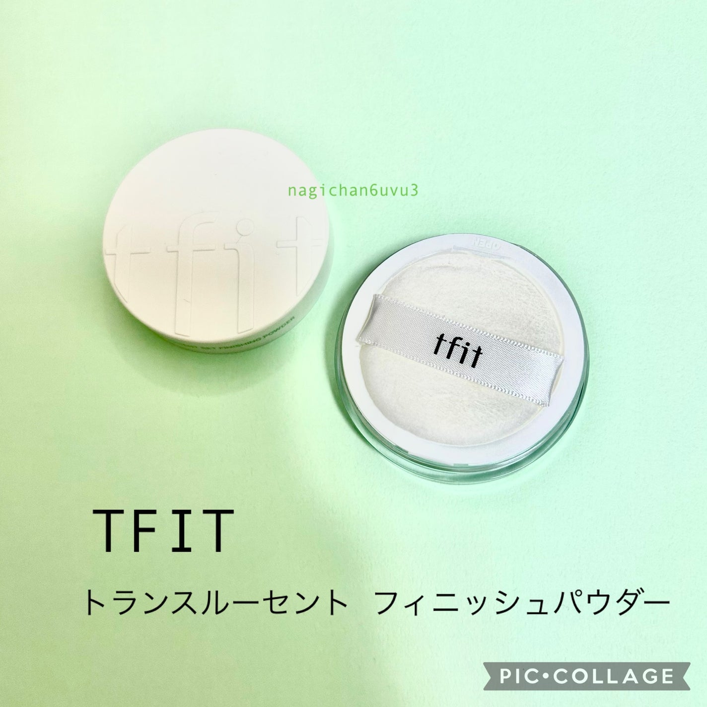 トランスルーセントセットフィニッシングパウダー/TFIT/ルースパウダーを使ったクチコミ(1枚目)