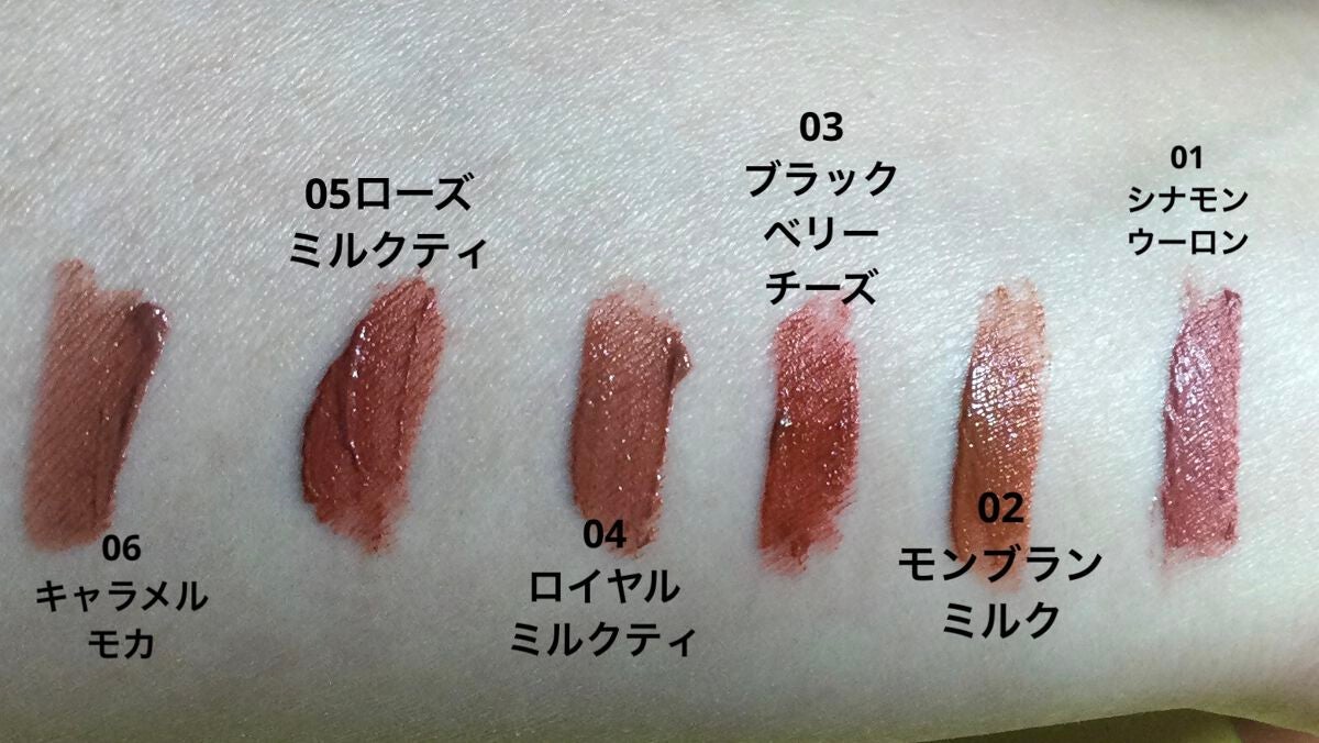 エアリーマットリップ/aZTK/口紅を使ったクチコミ(3枚目)