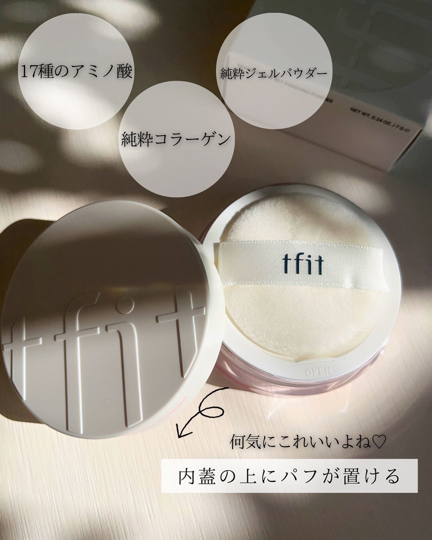 トランスルーセントセットフィニッシングパウダー/TFIT/ルースパウダーを使ったクチコミ(2枚目)