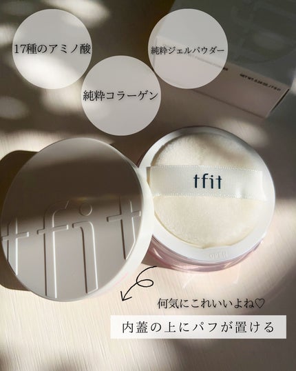 トランスルーセントセットフィニッシングパウダー/TFIT/ルースパウダーを使ったクチコミ(2枚目)