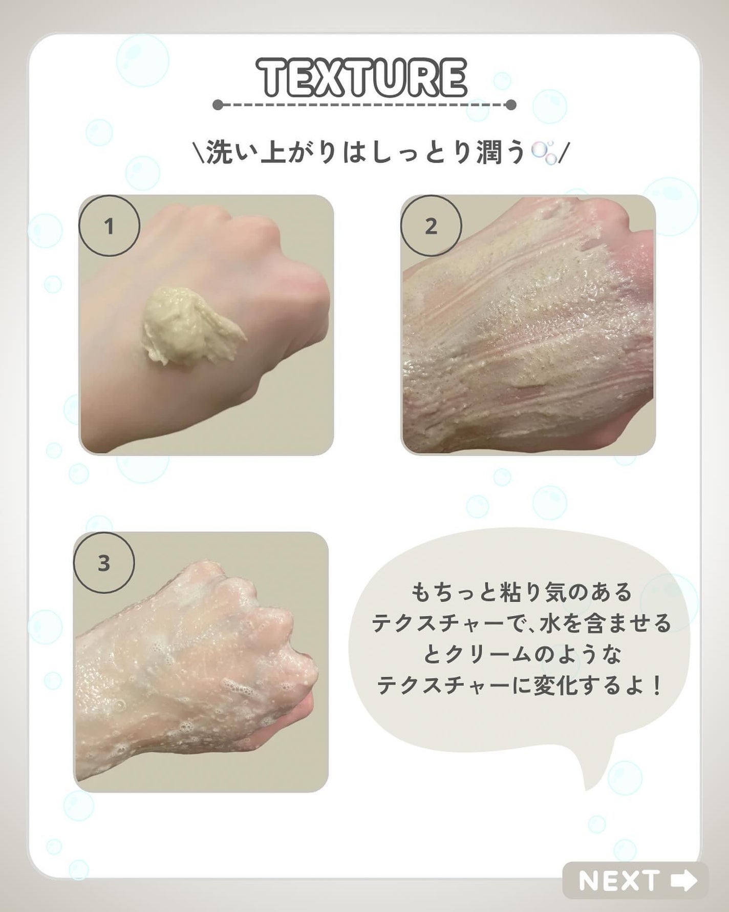 kcosme on LIPS 「今回ご紹介するアイテムはArenciaの『ROSEMARYTE..」(5枚目)