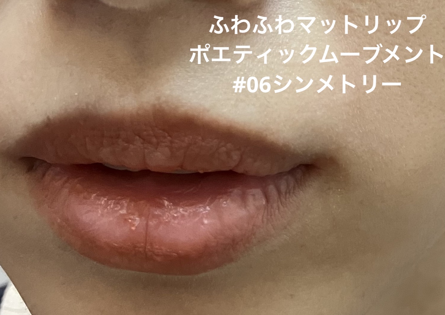 アイデイト カスタムマルチパレット 03 サンセットカクテル/IDATE/アイシャドウパレットを使ったクチコミ（3枚目）