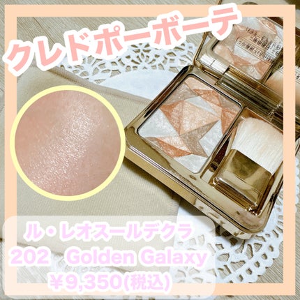 ル・レオスールデクラ 202 / クレ・ド・ポー ボーテ(Cle de Peau ル・レオスールデクラ 202 / クレ・ド・ポー ボーテ(Cle de Peau