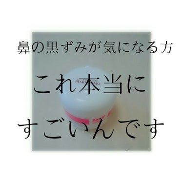 こんにちは！🌈うららです！

今日は！

初めて見た方も多いと思いますが、アモールマホ炭酸バブルマスクを紹介したいと思います！

START🚗💨


まず買った場所は新大久保のスキンガーデンというお店の