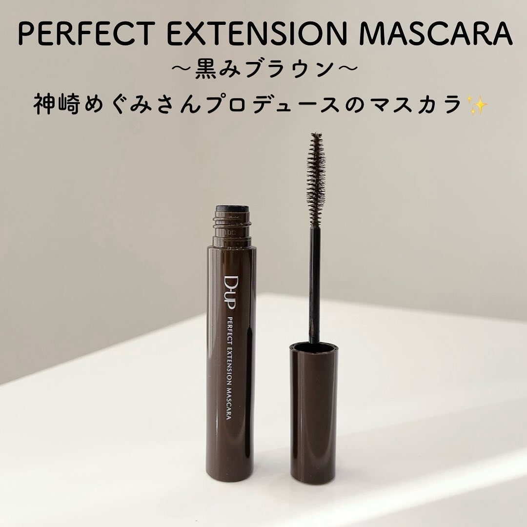 パーフェクトエクステンション マスカラ/D-UP/マスカラを使ったクチコミ（2枚目）