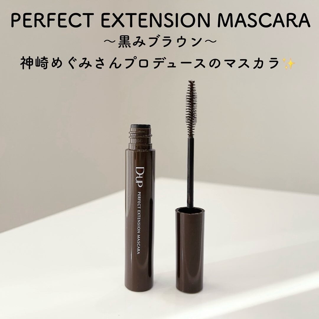 パーフェクトエクステンション マスカラ/D-UP/マスカラを使ったクチコミ(2枚目)