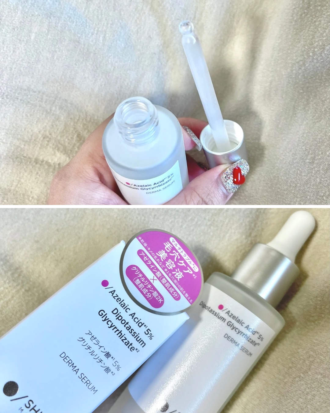 ダーマセラム アゼライン酸5%/SHIMBI METHOD/美容液を使ったクチコミ（3枚目）