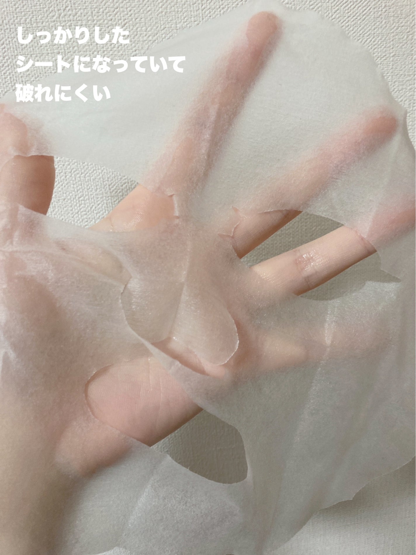 黒真珠マスク/我的美麗日記/シートマスク・パックを使ったクチコミ(5枚目)