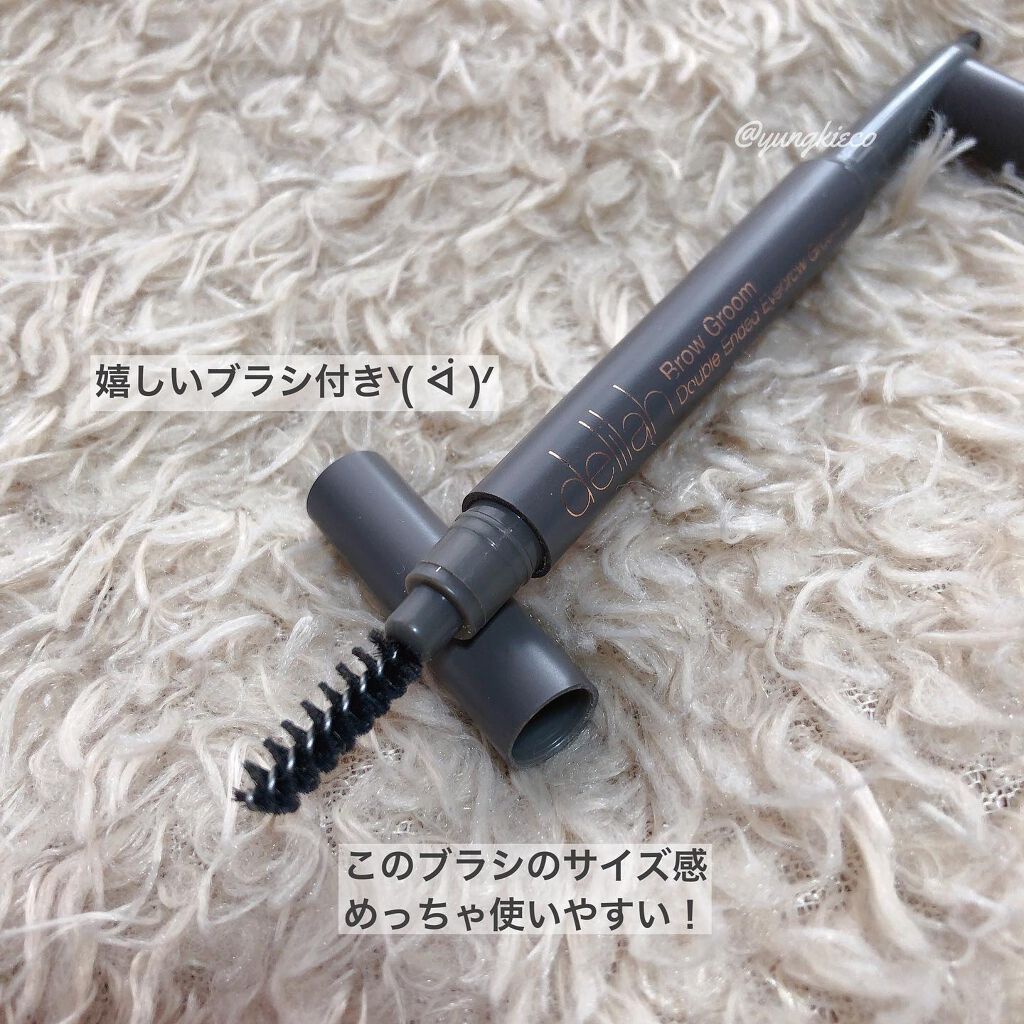 double ended eyebrow groomer/Delilah Cosmetics/アイブロウペンシルを使ったクチコミ(2枚目)