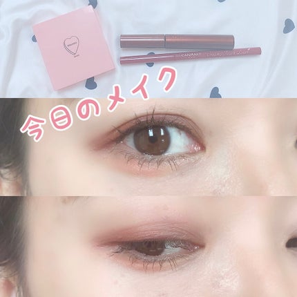 クイックラッシュカーラー/キャンメイク/マスカラ下地を使ったクチコミ(1枚目)