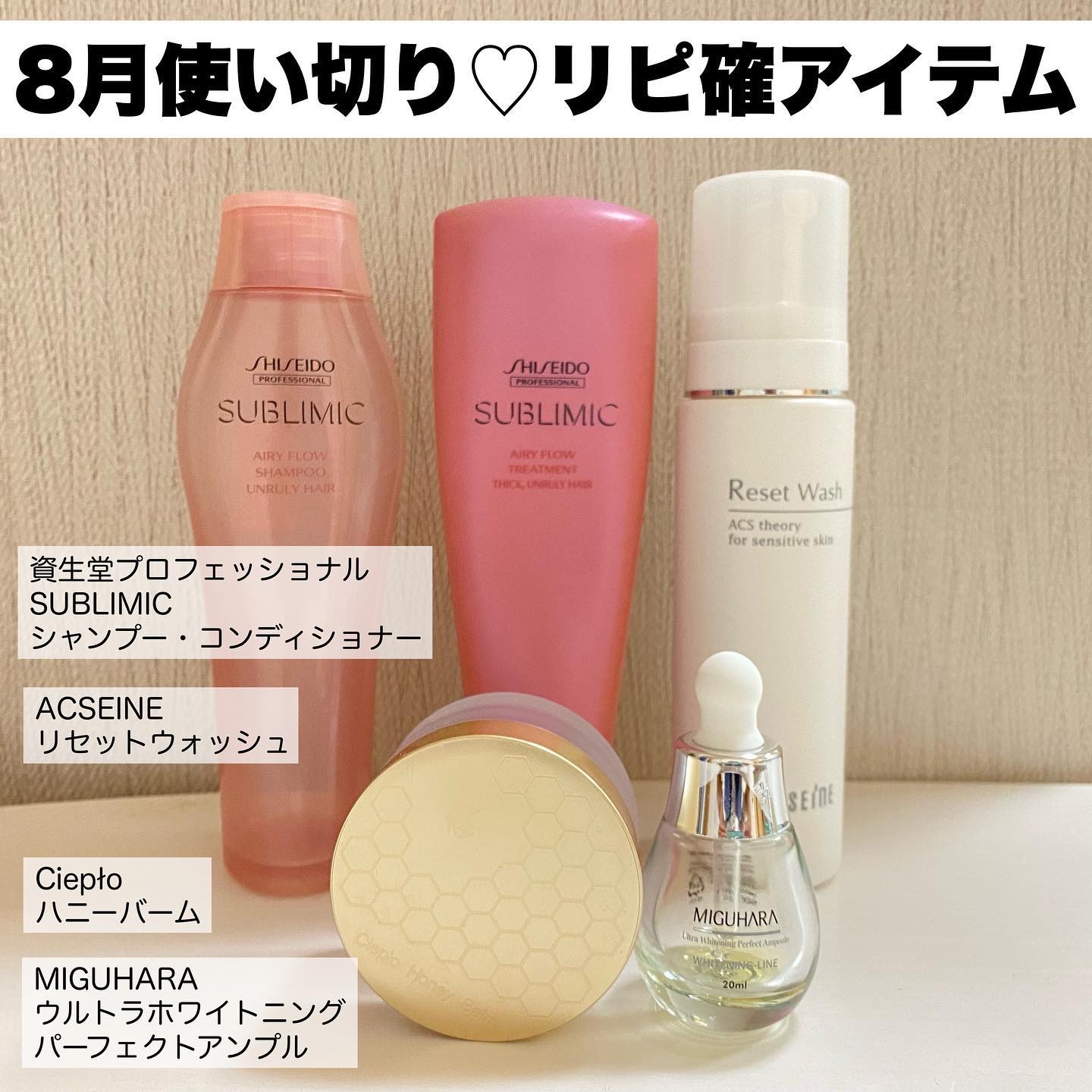 ザ・ヘアケア エアリーフロー シャンプー／トリートメント/資生堂プロフェッショナル/サロンシャンプーを使ったクチコミ（1枚目）