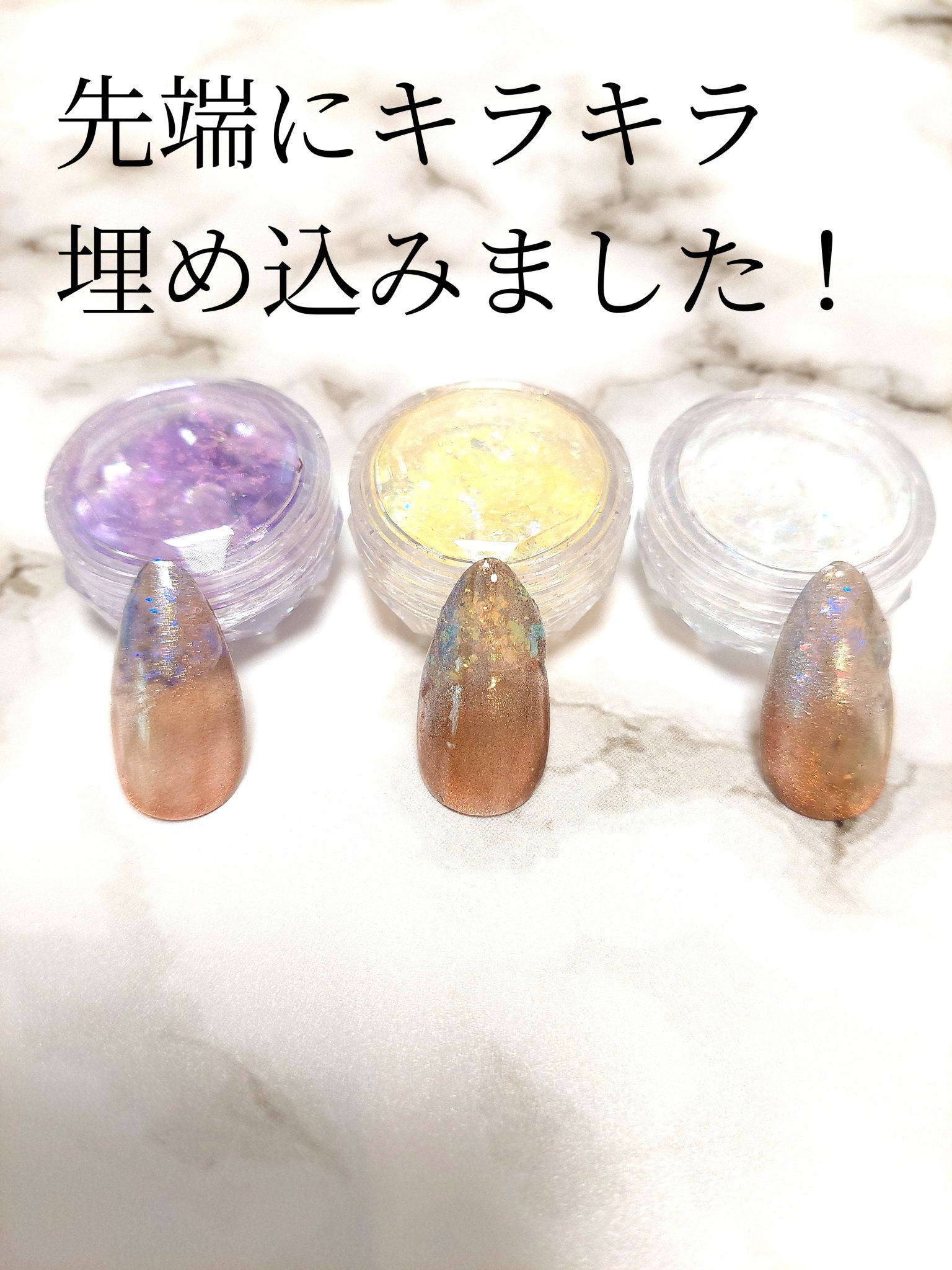 ネイルパーツ/SHEIN/ネイルチップ・パーツを使ったクチコミ（3枚目）