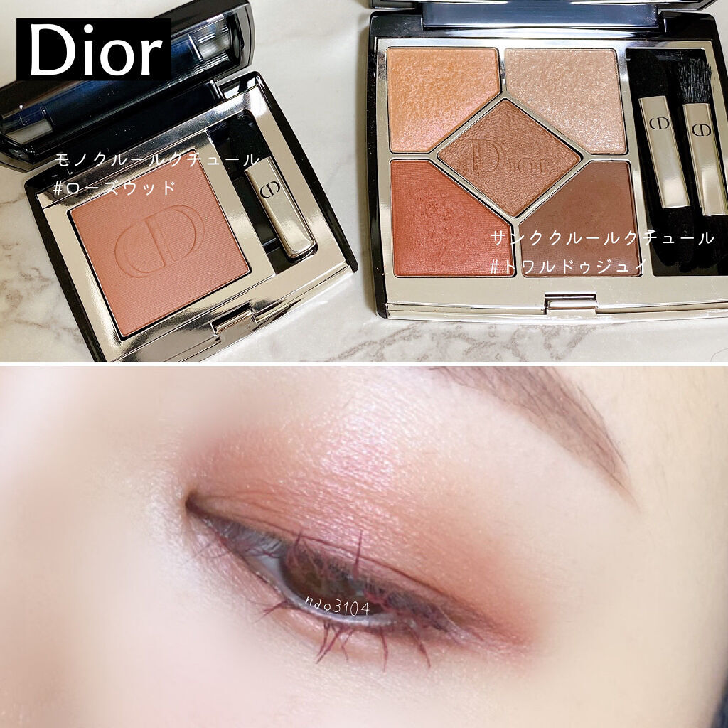 モノ クルール クチュール/Dior/単色アイシャドウを使ったクチコミ（2枚目）