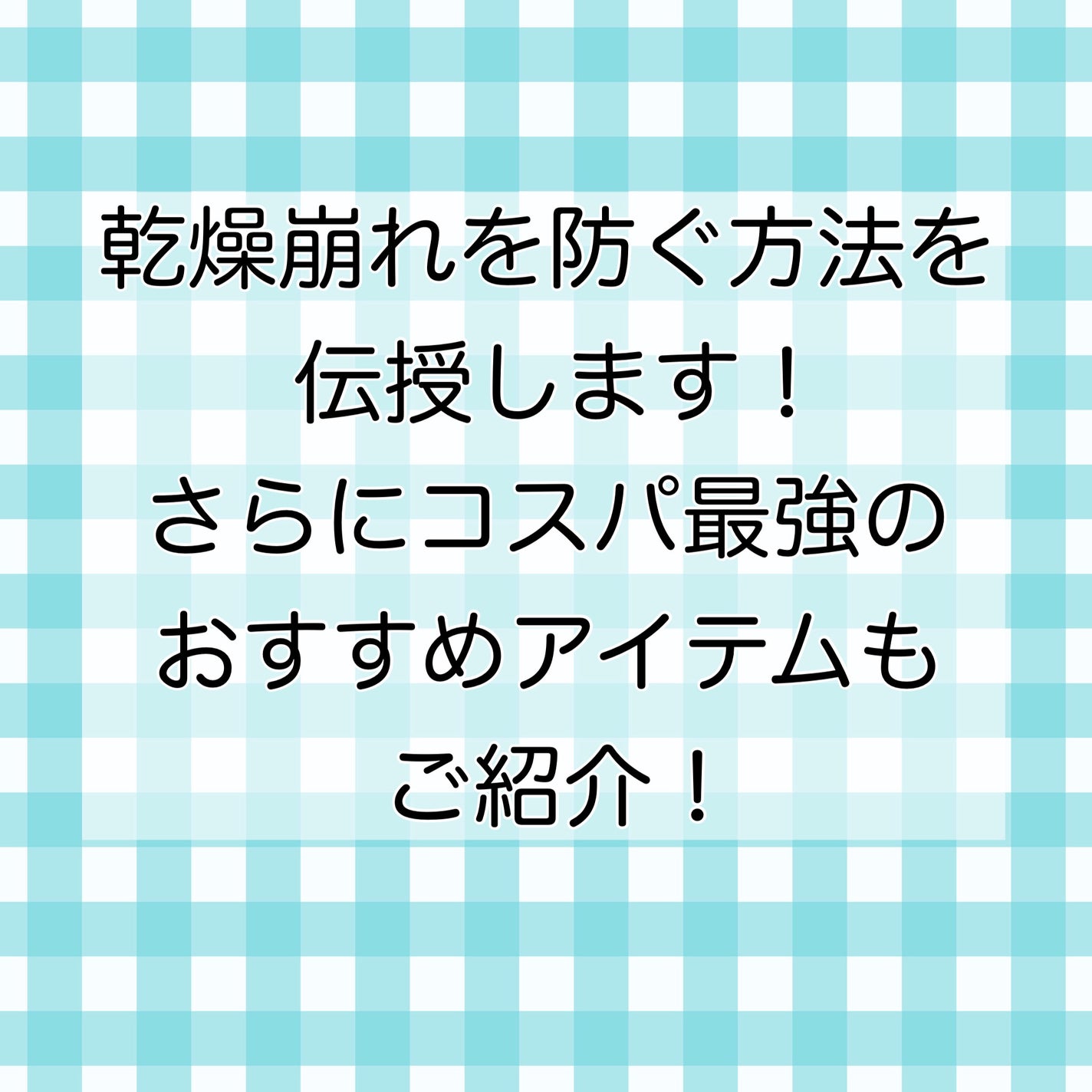 薬用 しみ 集中対策 美容液/メラノCC/美容液を使ったクチコミ(2枚目)