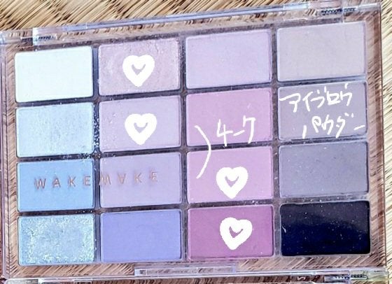ソフトブラーリングアイパレット/wakemake/アイシャドウパレットを使ったクチコミ(2枚目)