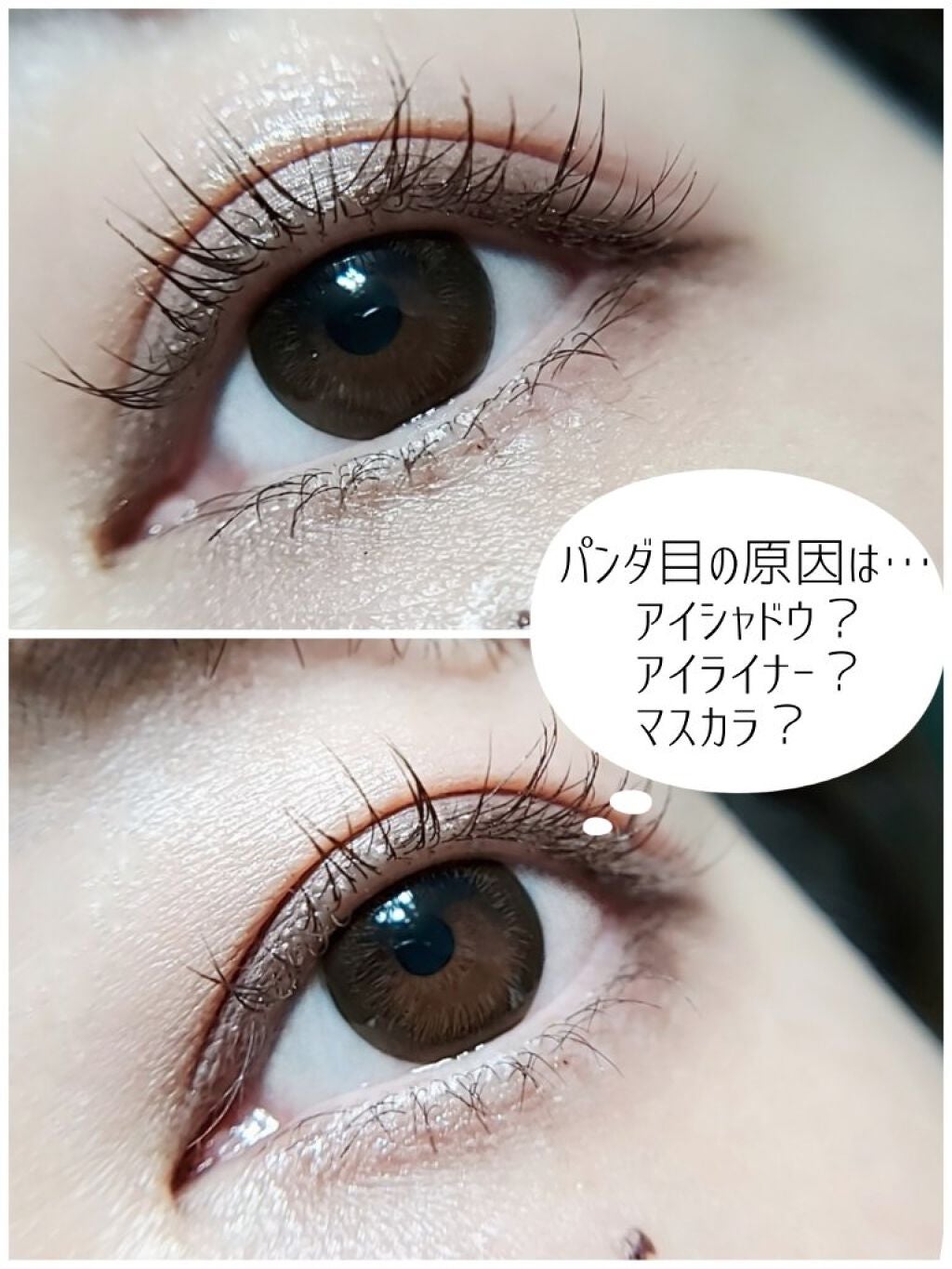 ジューシーピュアアイズ/キャンメイク/アイシャドウパレットを使ったクチコミ(6枚目)