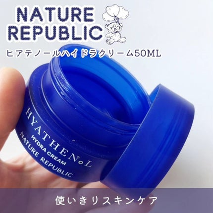 ヒアテノール ハイドラクリーム/ネイチャーリパブリック/フェイスクリームを使ったクチコミ(1枚目)
