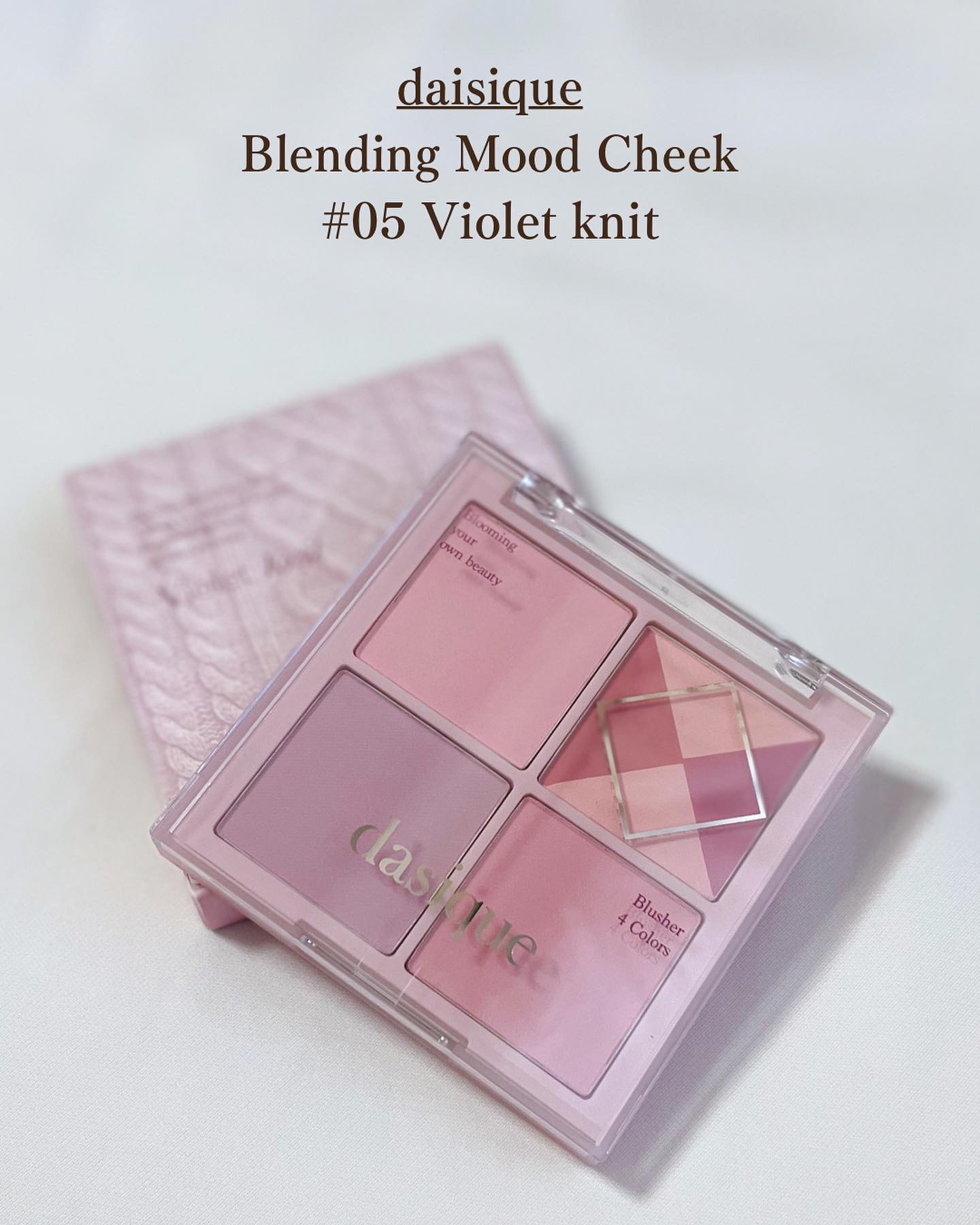 ブレンディングムードチーク/dasique/パウダーチークを使ったクチコミ（2枚目）