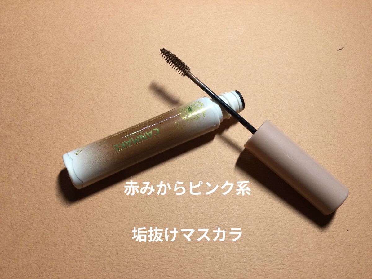 スマートミニアイブロウカラー/キャンメイク/眉マスカラを使ったクチコミ（2枚目）