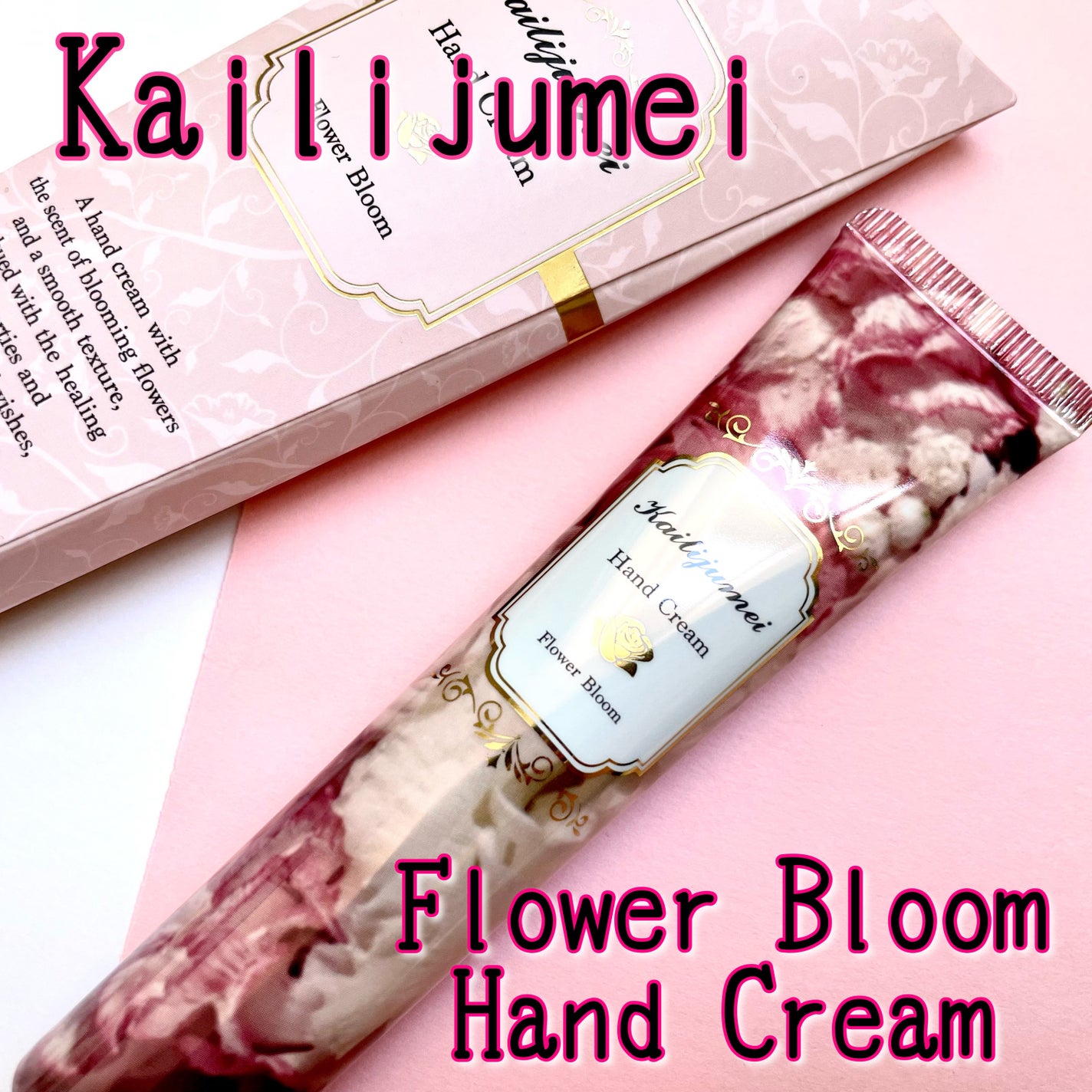 フラワーリップ 日本限定ピンクゴールドモデル/Kailijumei/口紅を使ったクチコミ(4枚目)