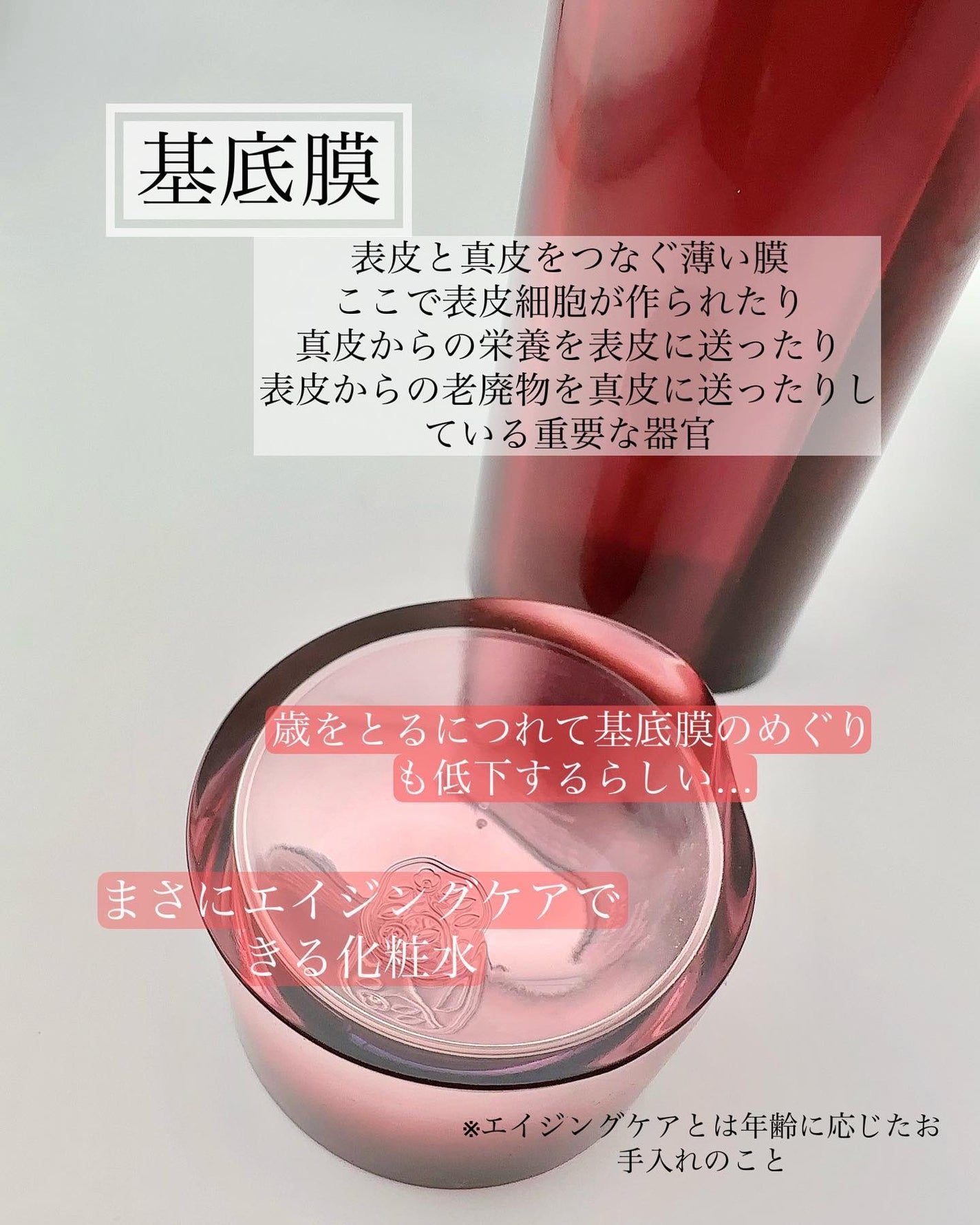 オイデルミン エッセンスローション/SHISEIDO/化粧水を使ったクチコミ(3枚目)