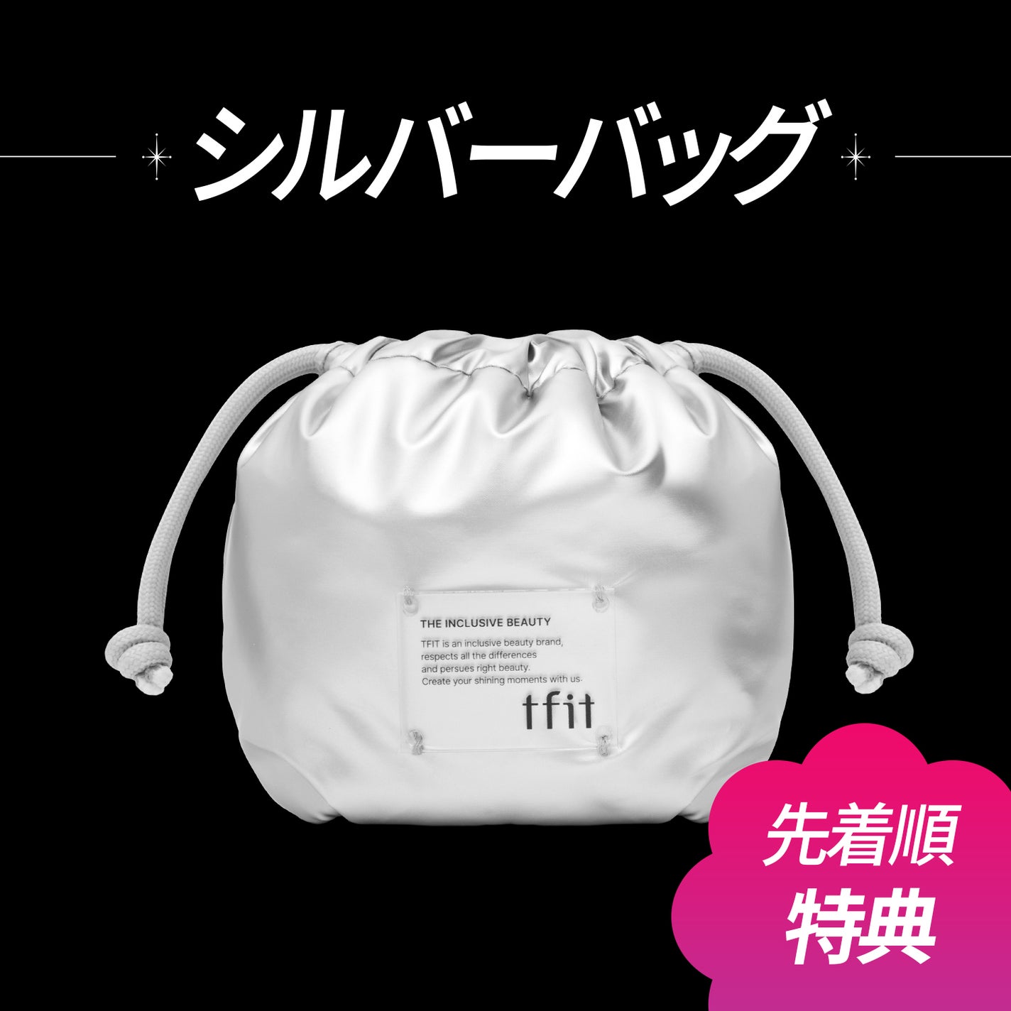 デリケートシルクベールアートプライマー/TFIT/化粧下地を使ったクチコミ(5枚目)