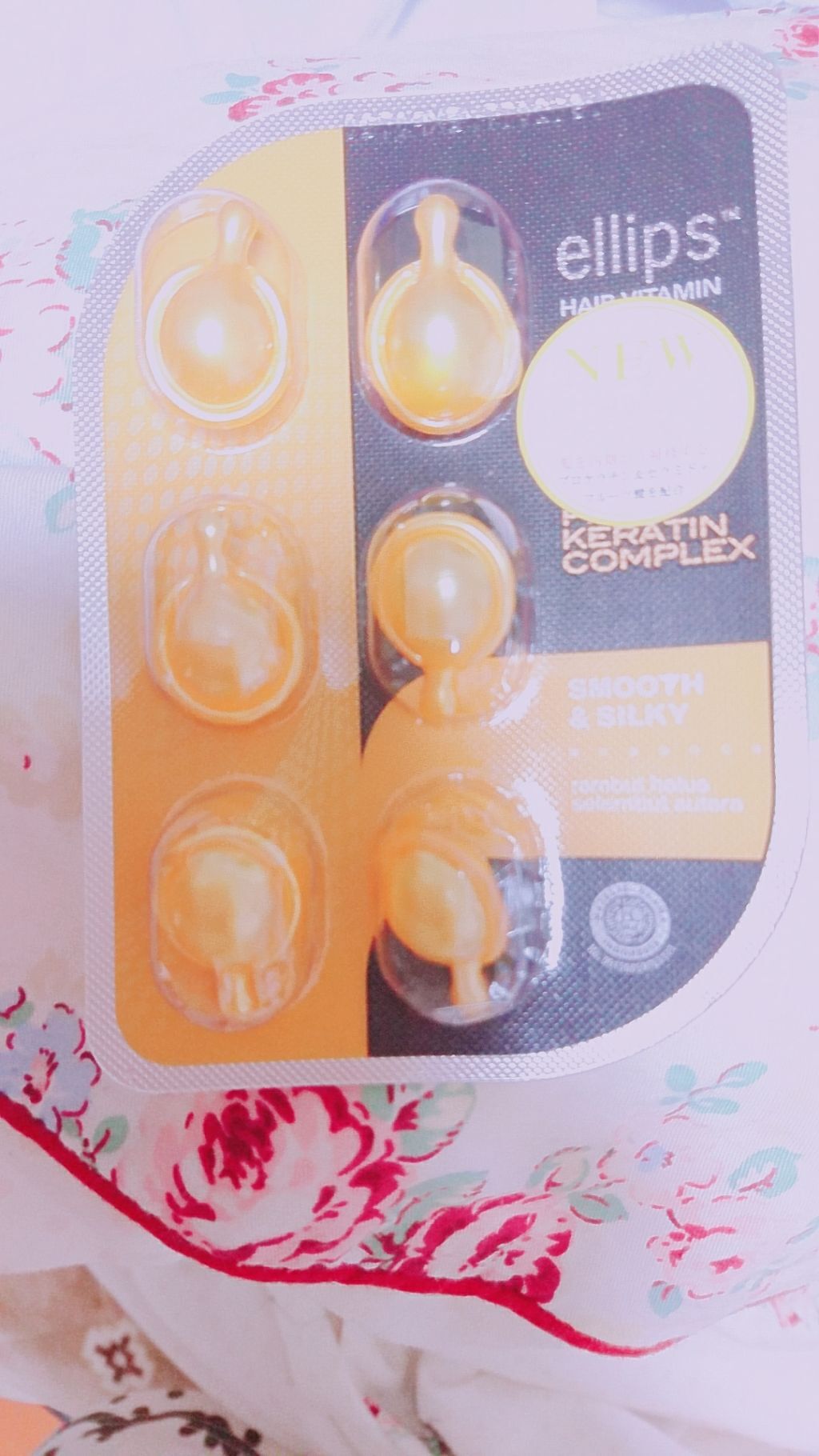 ヘアーオイル【トリートメント】/ellips/ヘアオイルを使ったクチコミ（1枚目）