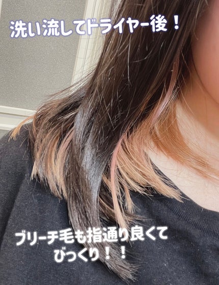パンテーンマカロン ヘアマスク うるさらリッチ <洗い流すトリートメント>/パンテーン/ヘアマスク・ヘアパックを使ったクチコミ(5枚目)