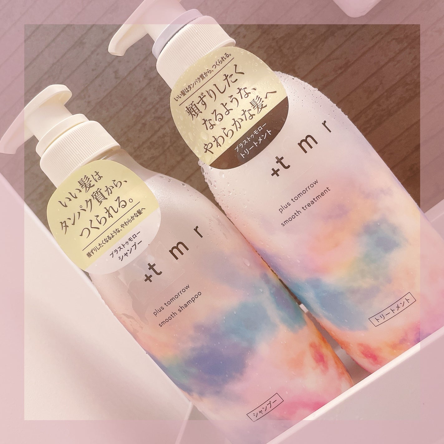 スムース シャンプー/トリートメント/+tmr/市販シャンプーを使ったクチコミ(1枚目)