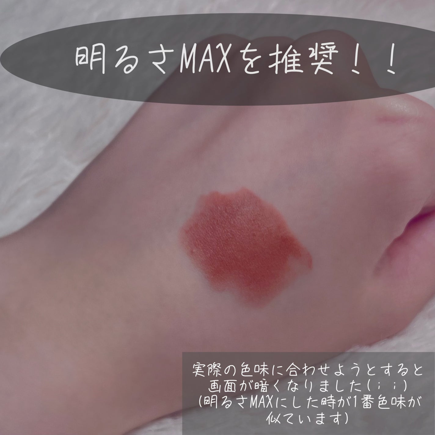 女王のカメオリップスティック/COLORROSE/口紅を使ったクチコミ(4枚目)