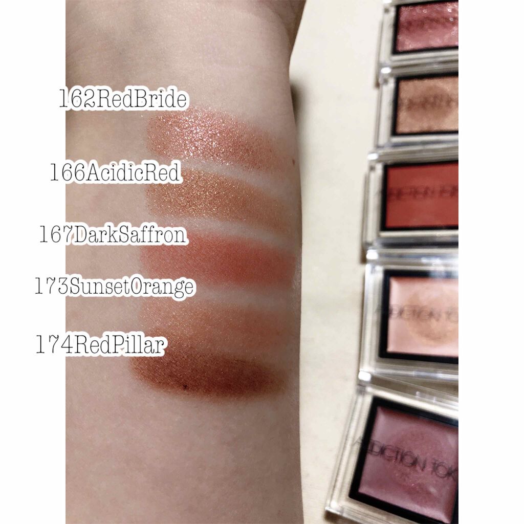 ザ アイシャドウ L 174 Red Pillar/ADDICTION/単色アイシャドウを使ったクチコミ（3枚目）