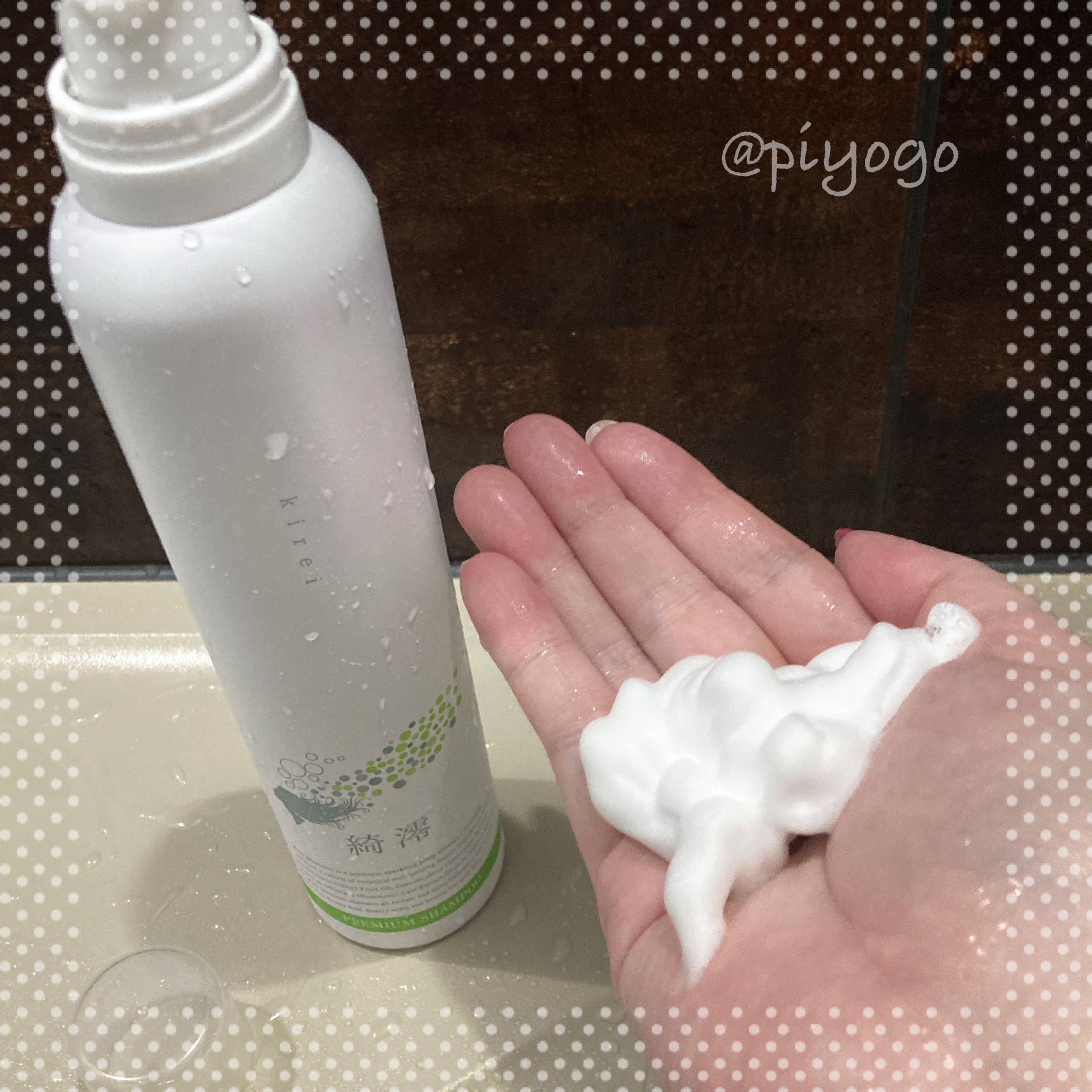 プレミアム炭酸泡シャンプー/綺澪/市販シャンプーを使ったクチコミ（1枚目）