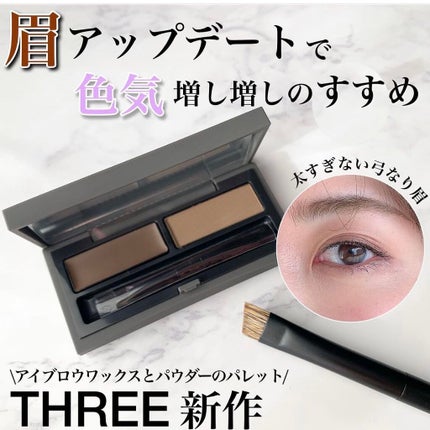 ファッションブロウ カラードラマ マスカラ/MAYBELLINE NEW YORK/眉マスカラを使ったクチコミ(1枚目)