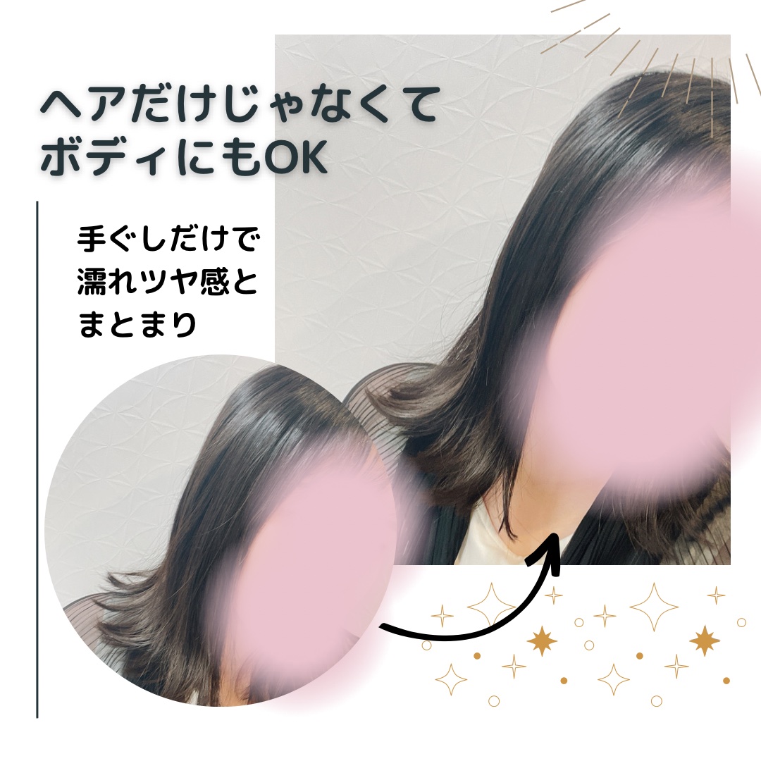 LPT Perfume Polish Oil Pink Breeze/Daleaf/その他スタイリングを使ったクチコミ（2枚目）