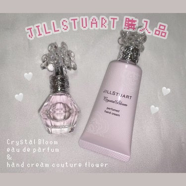 クリスタルブルーム　オードパルファン＆ハンドクリーム　クチュールフラワー/JILL STUART/香水(レディース)を使ったクチコミ（1枚目）