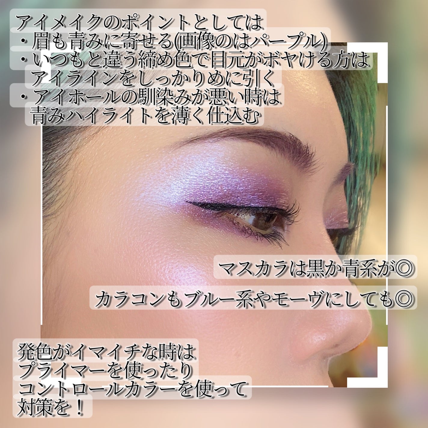 シルキースフレアイズ/キャンメイク/アイシャドウパレットを使ったクチコミ(6枚目)