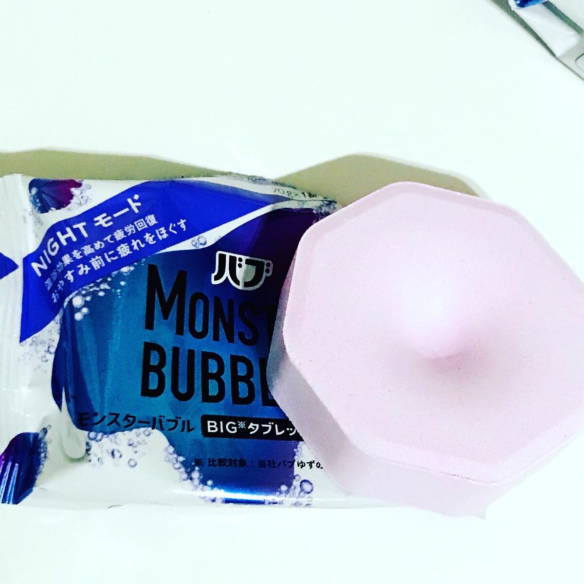 モンスターバブル NIGHTモード /バブ/炭酸系入浴剤を使ったクチコミ（1枚目）