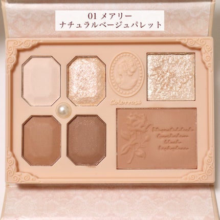 女王のカメオミニマルチパレット/COLORROSE/マルチパレットを使ったクチコミ(3枚目)