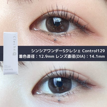 SINCERE 1DAY S Cleché(シンシアワンデー S クレシェ)/Sincere S/ワンデー(1DAY)カラコンを使ったクチコミ(1枚目)