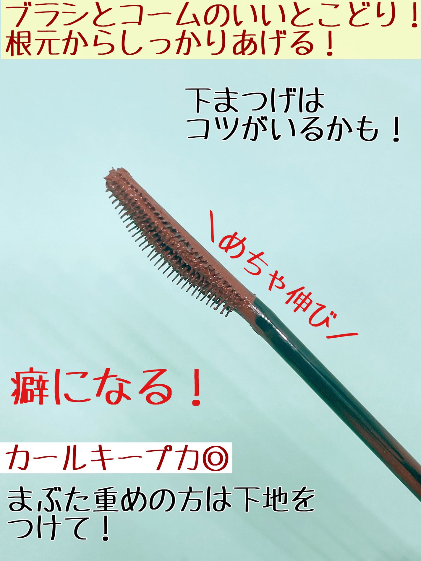 スカイハイ/MAYBELLINE NEW YORK/マスカラを使ったクチコミ(3枚目)