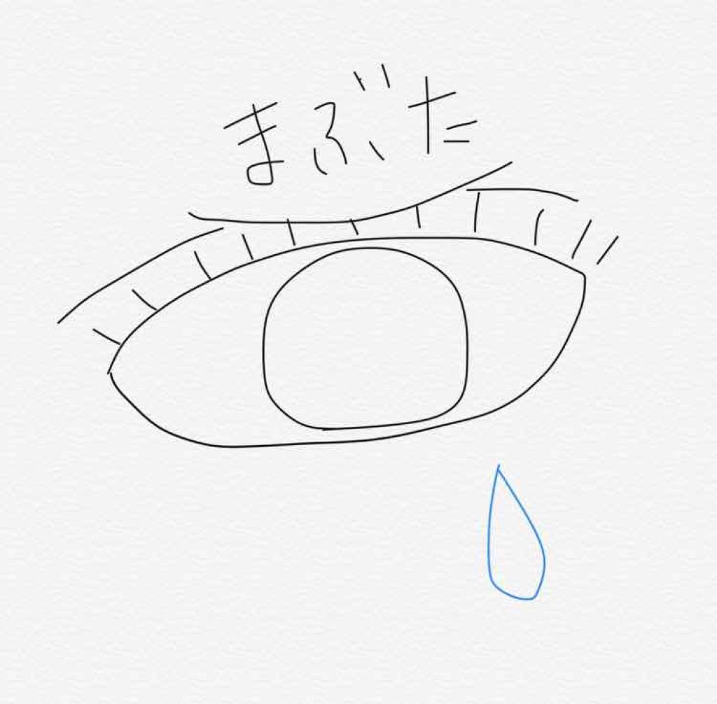 のびーるアイテープ(絆創膏タイプ、レギュラー)/DAISO/二重まぶた用アイテムを使ったクチコミ(3枚目)