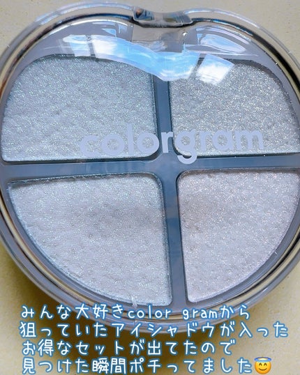 ティントリーアイパレット/Colorgram/アイシャドウパレットを使ったクチコミ(3枚目)