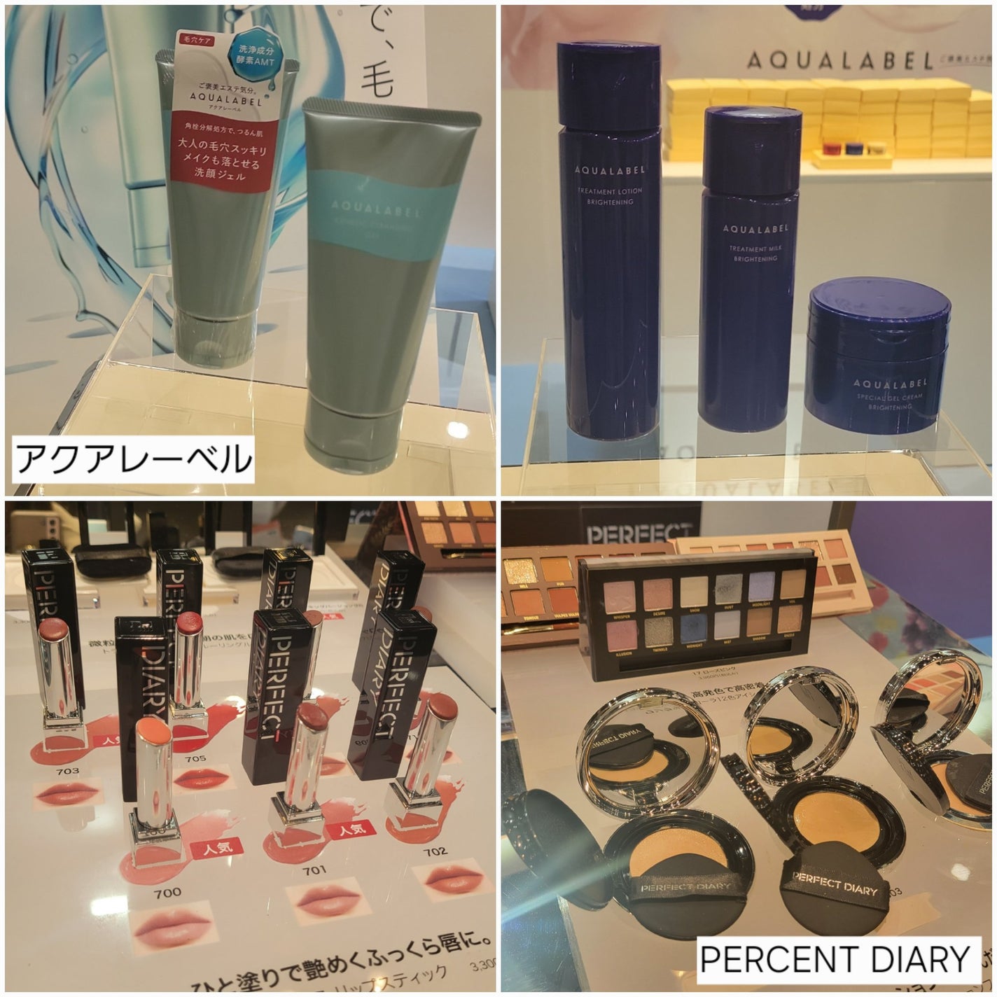 たんぽぽ on LIPS 「☆2月23日、MimiBeautyのリアルイベント#Beaut..」(6枚目)