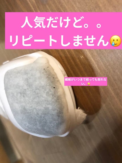 パーフェクトエクステンション マスカラ for カール/D-UP/マスカラを使ったクチコミ(1枚目)