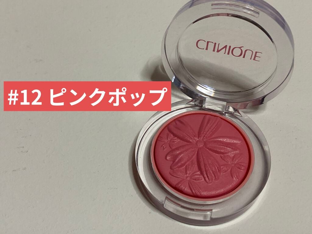 チーク ポップ/CLINIQUE/パウダーチークを使ったクチコミ(2枚目)